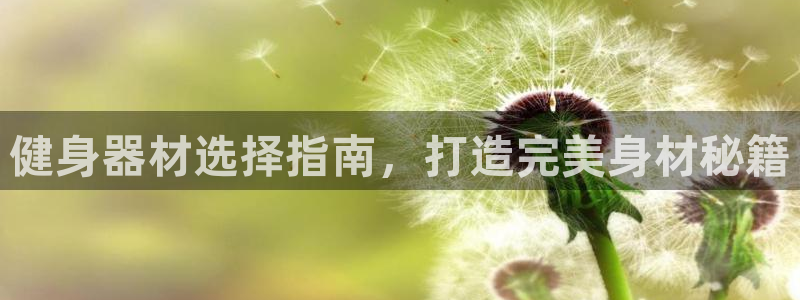 意昂2注册