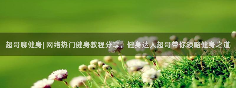 意昂2招商