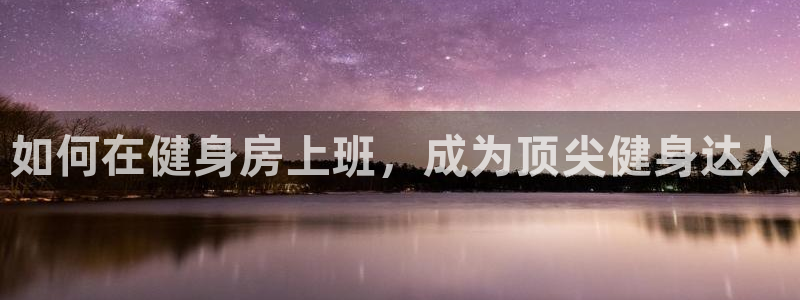 意昂2官方网站