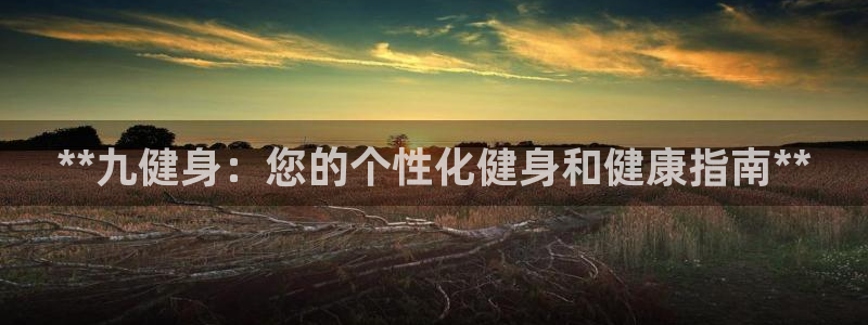 意昂2官网