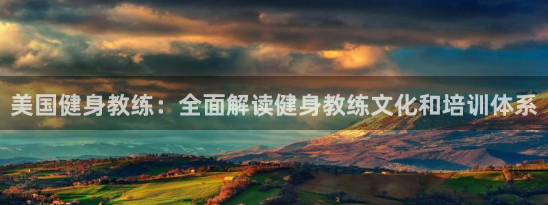 意昂2官方网站