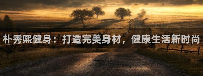 意昂2娱乐