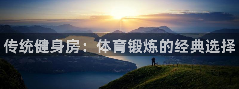 意昂2娱乐