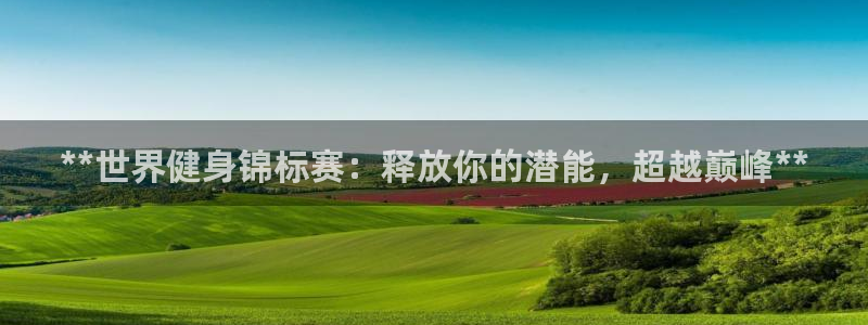 意昂2官方平台