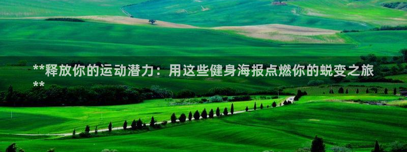 意昂2官网