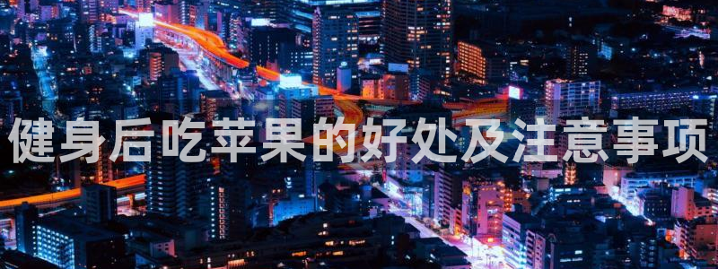 意昂2官方平台