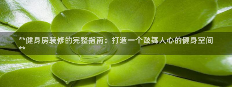 意昂2官方平台
