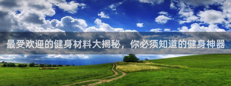 意昂2娱乐