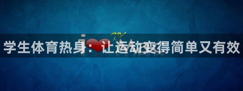 谈球吧体育官网