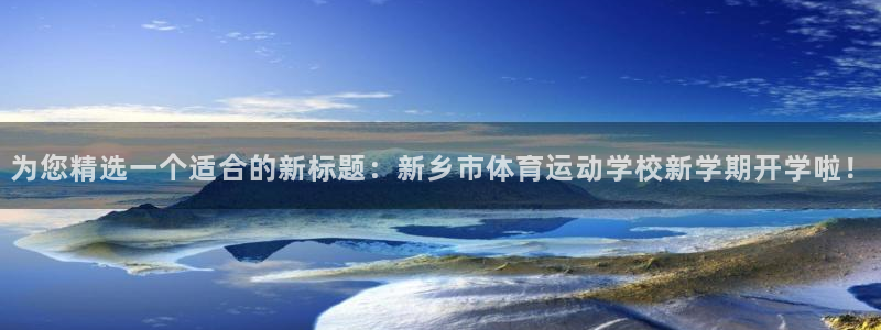 谈球吧