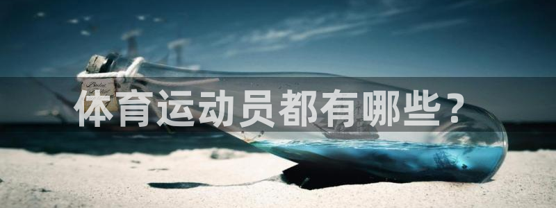 谈球吧体育