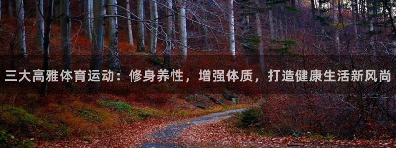谈球吧体育