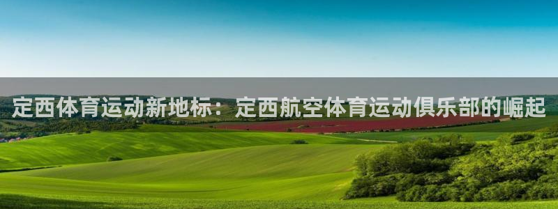 谈球吧体育官网