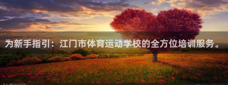 谈球吧体育官网