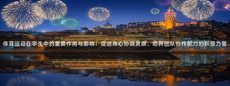 谈球吧体育