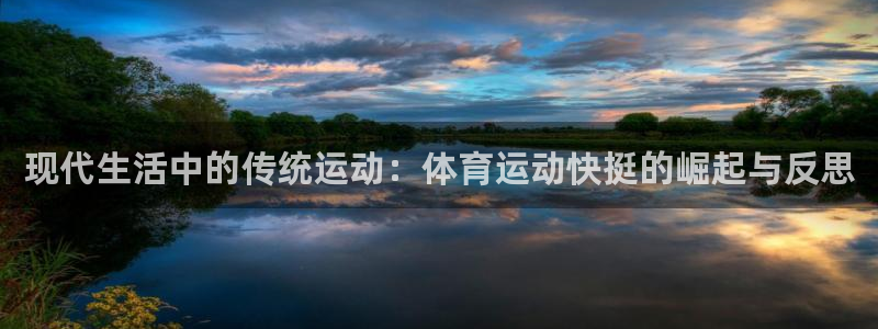 谈球吧