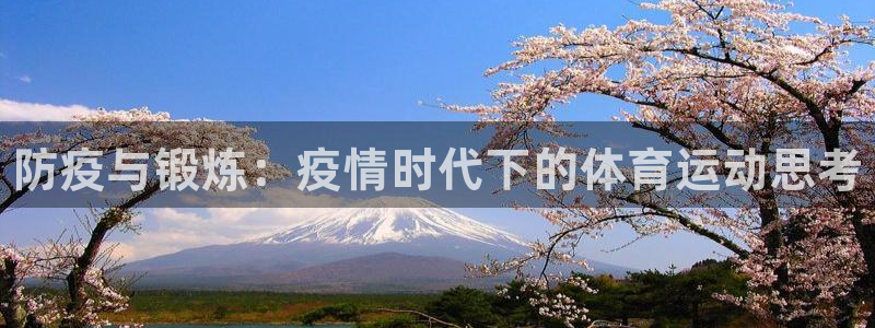 谈球吧