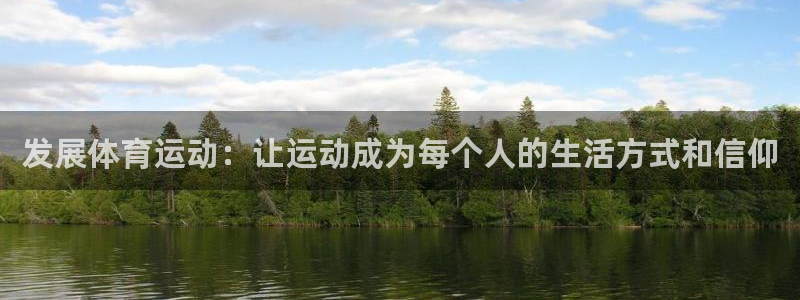 谈球吧体育