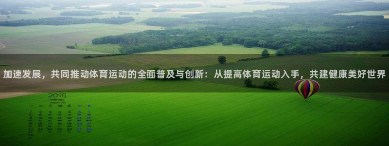 谈球吧体育官网