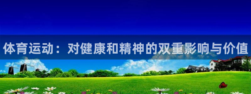 谈球吧