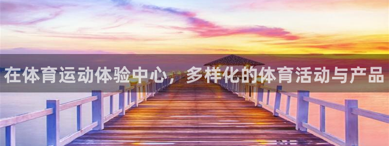 谈球吧