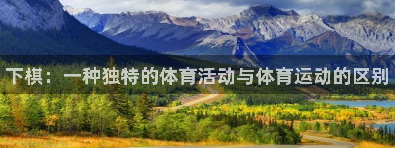 谈球吧