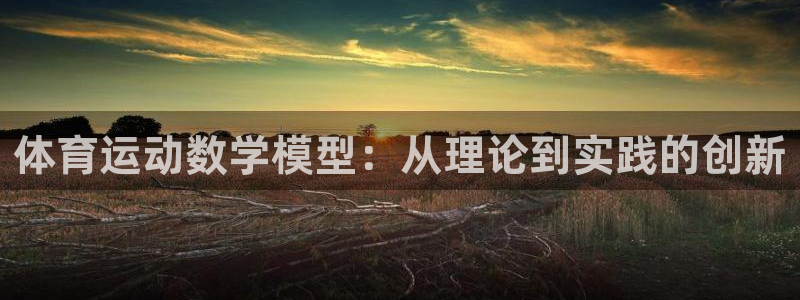 谈球吧