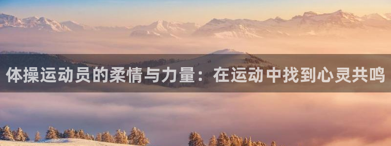 谈球吧