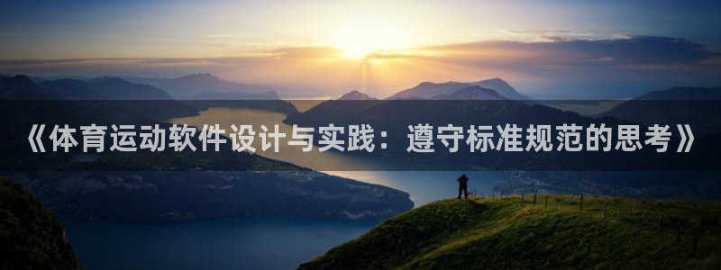 谈球吧体育