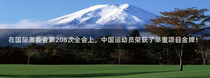 谈球吧