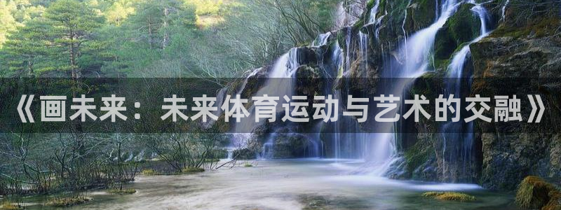 谈球吧