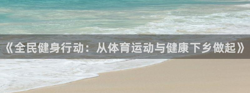 谈球吧体育官网