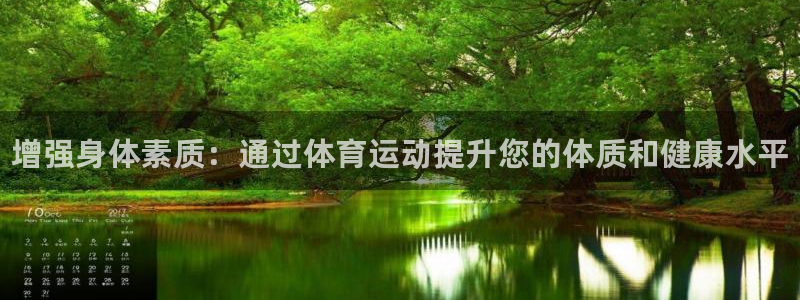 谈球吧体育官网