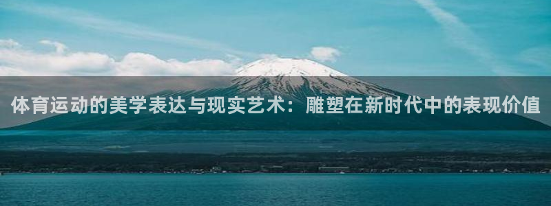 谈球吧