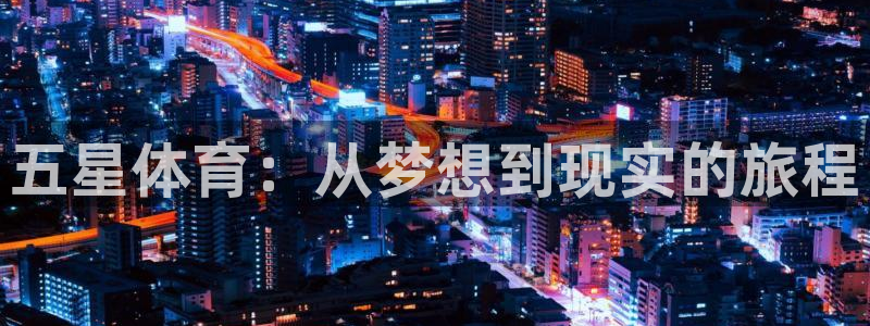 谈球吧体育官网