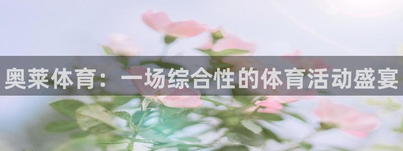 谈球吧体育