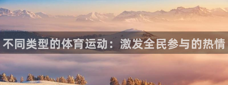 谈球吧体育