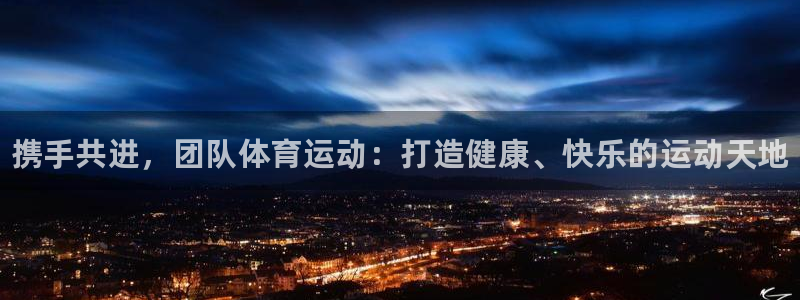 谈球吧体育官网