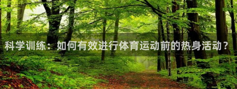 谈球吧