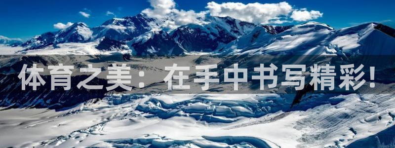 谈球吧体育官网