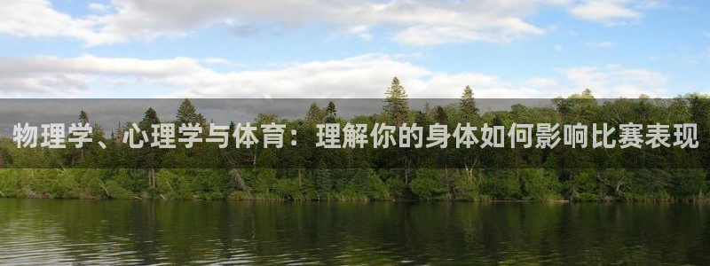 谈球吧体育