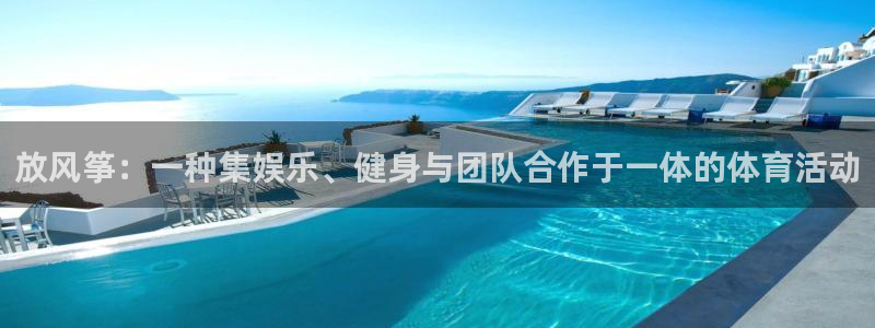 谈球吧