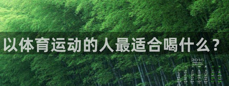 谈球吧体育官网