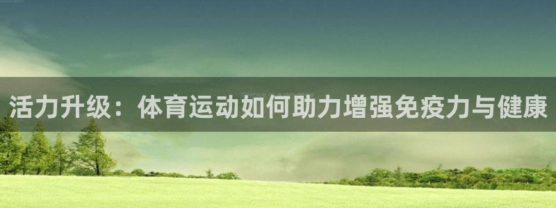 谈球吧体育