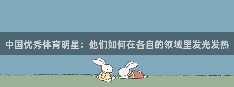 谈球吧体育官网