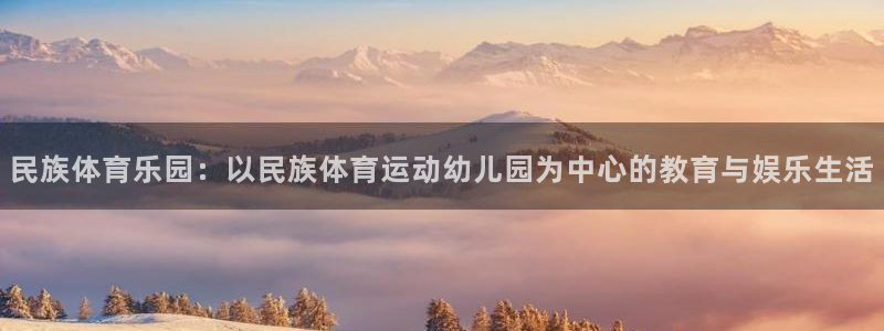 谈球吧体育官网