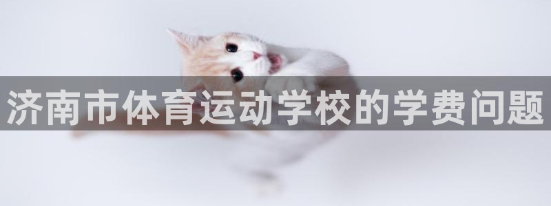 谈球吧体育