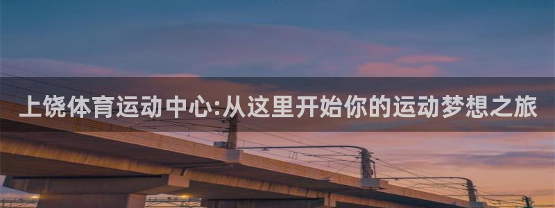 谈球吧体育