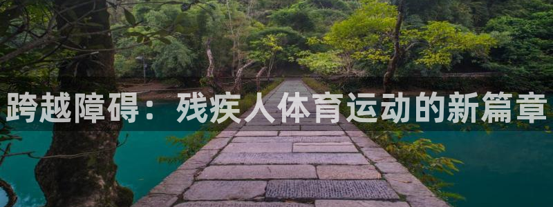 谈球吧体育官网