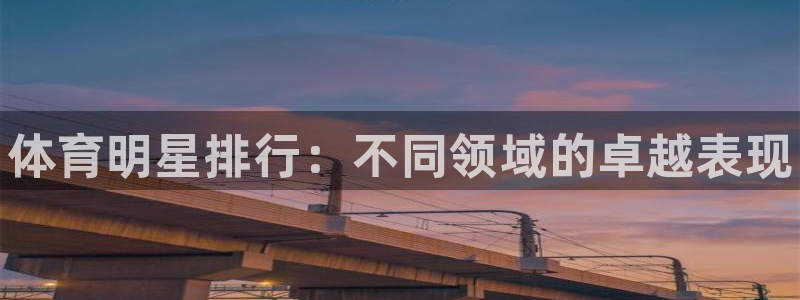 谈球吧体育官网